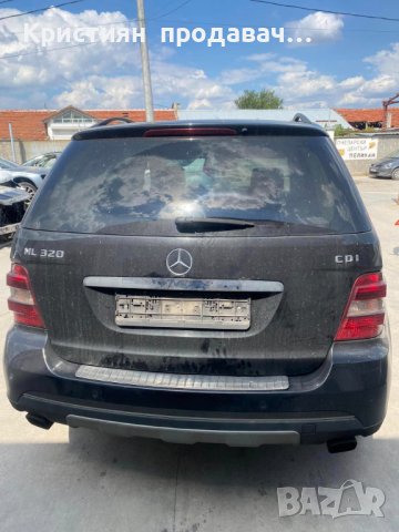Mercedes ML320CDI, снимка 4 - Части - 38758027