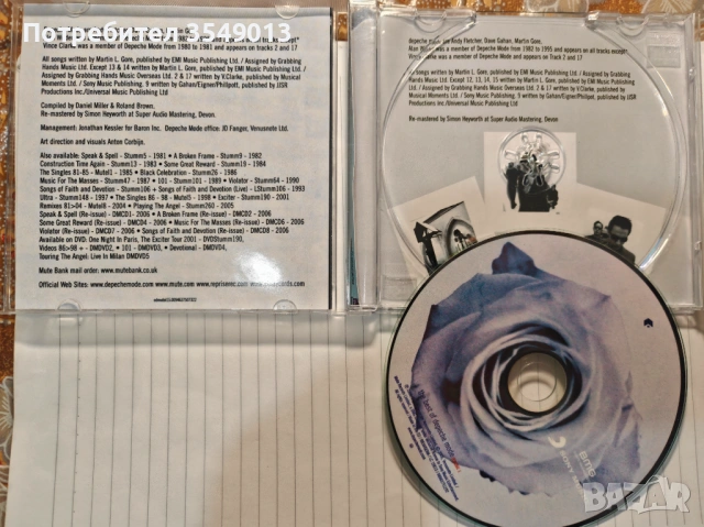 Неофициални cd / цд компакт дискове - нови - HADDAWAY / DEPECHE MODE , снимка 11 - CD дискове - 53925148