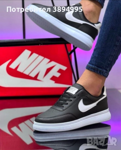 Мъжки маратонки: NIKE 2962