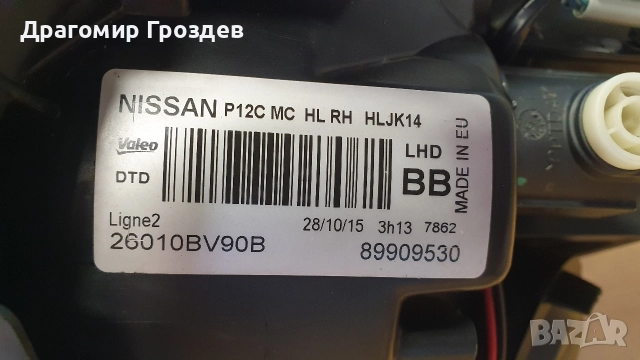 Оригинален десен фар за Nissan Juke (F15) / Нисан Джук (2015-2020), снимка 7 - Части - 52636367