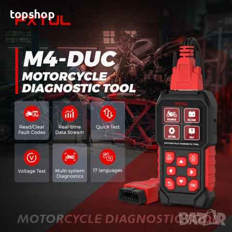 ЧИСТО НОВ FXTUL M4-DUCATI  Усъвършенстван диагностичен инструмент за мотоциклети Ducati, снимка 2 - Аксесоари и консумативи - 51872123