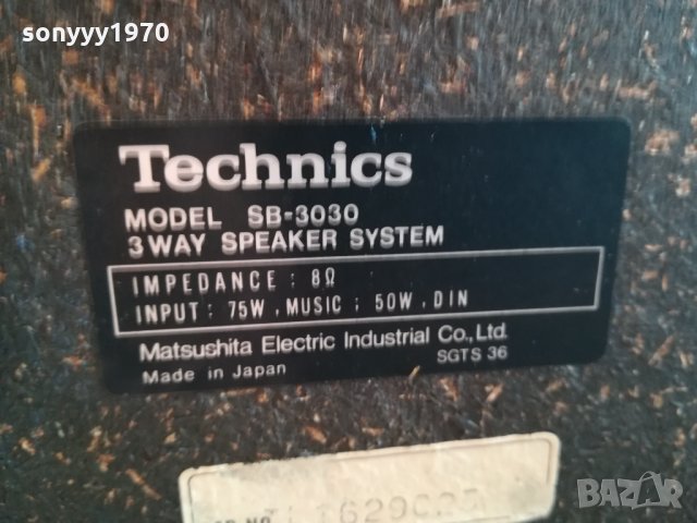 TECHNICS 3WAY-8OHM-2X75W-MADE IN JAPAN-ВНОС SWISS 2501221709, снимка 17 - Тонколони - 35558757