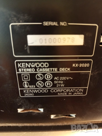 KENWOOD KX 2020, снимка 10 - Декове - 54056116