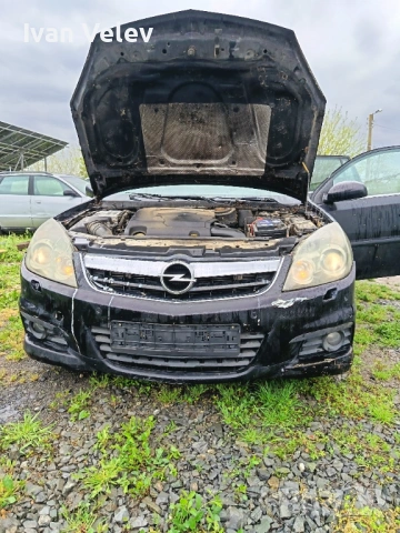 Продавам Опел Вектра Ц 2007 г. 3.0 дизел 184 к.с автоматик НА ЧАСТИ Prodavam Opel Vectra C 3.0 dizel, снимка 6 - Автомобили и джипове - 54272977