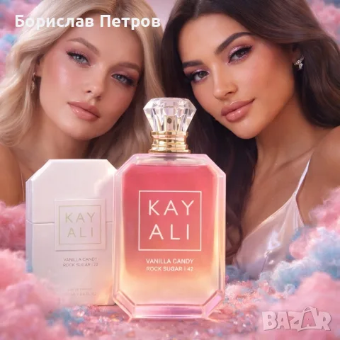 Парфюм за жени Kayali Vanilla Candy Rock Sugar 42, EDP, 100мл – Гурме изкушение в бутилка