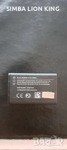 NOKIA 6670 оригинал, снимка 6 - Nokia - 55890129
