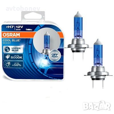 Халогенни крушки-OSRAM COOL BLUE BOOST H7 к-т/2 бр./