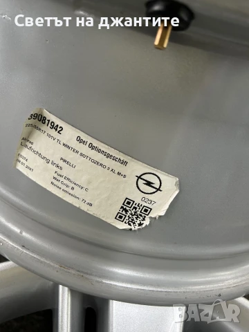 Джанти 17 Цола 5х115 Опел Opel Insignia B Astra J Zafira C Chevrolet Captiva Original, снимка 8 - Гуми и джанти - 50918717