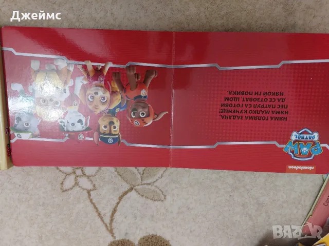 Детски пъзел книжки, снимка 3 - Образователни игри - 48172785