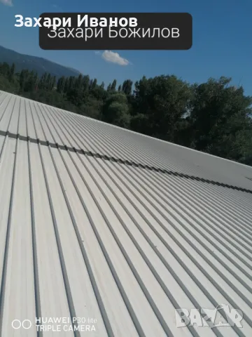 Ремонт на покриви и изграждане на нови , снимка 5 - Ремонт на покриви - 50029425