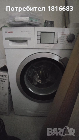 подарявам пералня със сушилня неработеща