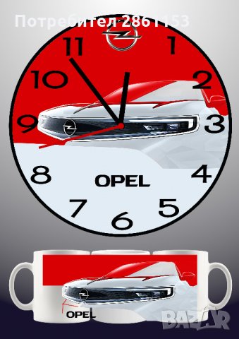 Стенен часовник + чаша-по наш или Ваш дизайн-перфектният подарък , снимка 16 - Други стоки за дома - 30626577