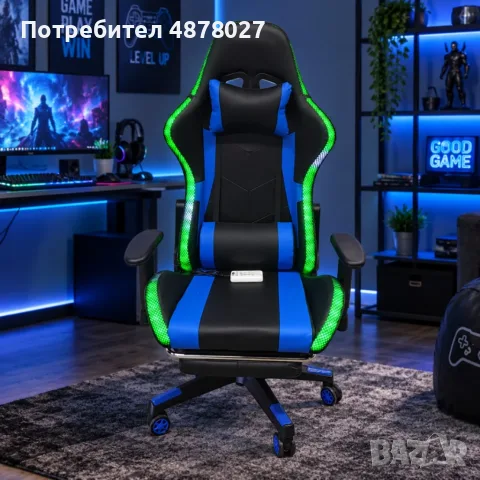 Геймърски стол с RGB LED осветление и дистанционно – Ергономичен дизайн, регулируеми подлакътници и , снимка 4 - Столове - 56082415