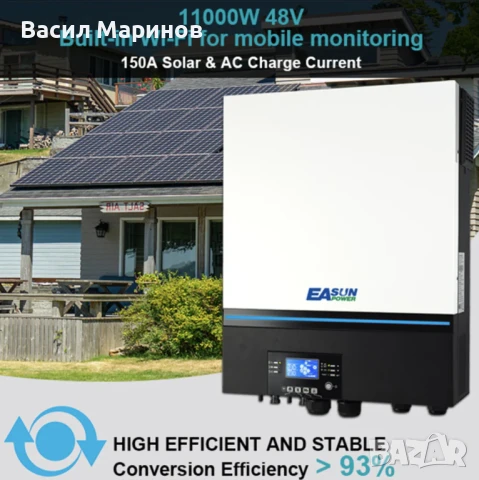 Соларен Инвертор Easun SMW11 - най-надеждния модел на марката, снимка 7 - Друга електроника - 50657212