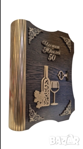 Подаръци за 50 годишен юбилей на жена - Промоция, снимка 6 - Подаръци за юбилей - 51947946