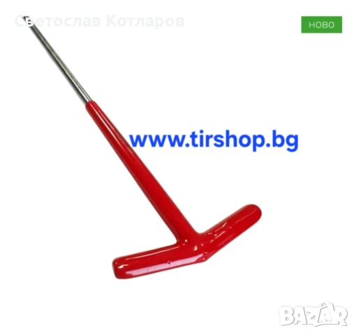 Ключ за свещи 50см/16мм, снимка 3 - Аксесоари и консумативи - 50646599