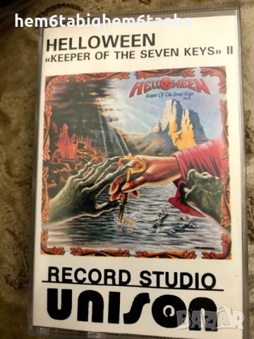 Рядка касетка! HELLOWEEN - Keeper of the Seven Keys - 2 - Unison, снимка 1 - Аудио касети - 29390814