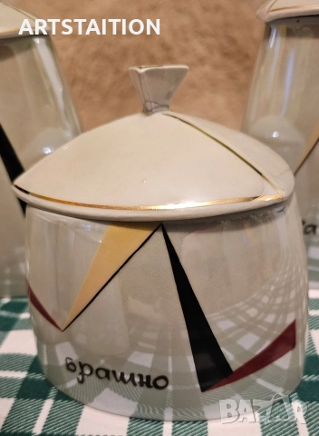 Порцеланов сервиз за подправки СИП и български плата , снимка 8 - Чинии - 32858762