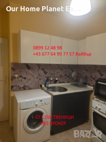 Двустаен апартамент Зона Б5 до Мол София, снимка 2 - Апартаменти - 53031297