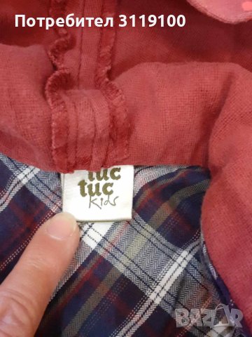 Лот за ръст 140 см, снимка 3 - Детски комплекти - 42853570