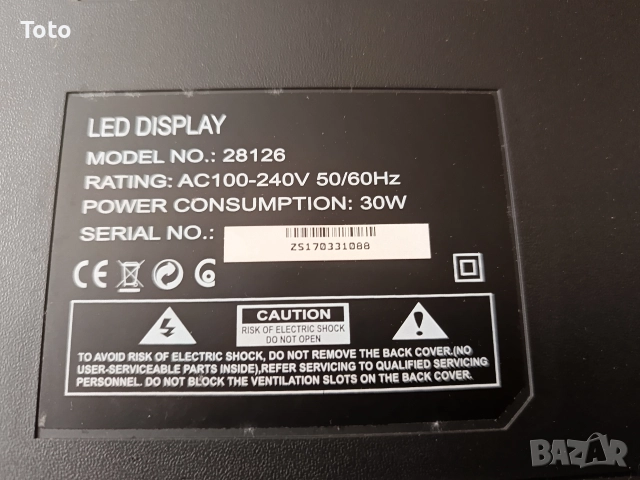 Телевизор CROWN 28"., снимка 4 - Части и Платки - 52942864