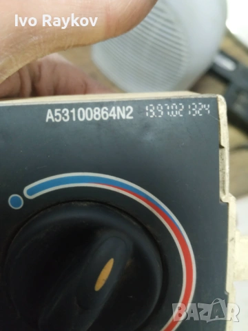 Панел климатик за RENAULT Megane 1 , A53100864N2 , 651942P , снимка 4 - Части - 53109138