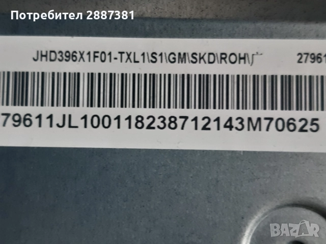 Hisense 40A5700FA на части TP MS6683T PB702, снимка 5 - Части и Платки - 51551972