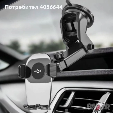 Вакуум стойка за телефон за кола – универсален модел, снимка 4 - Стойки, 3D очила, аксесоари - 51537564