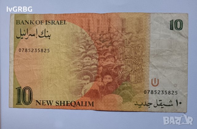 10 нови шекела 1987 Израел Голда Меир  , Банкнота от Израел , снимка 2 - Нумизматика и бонистика - 42758647