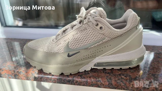 Nike Air Max Pulse