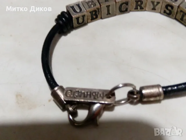 Ubicrystal маркова гривна с букви на Мънисто , снимка 3 - Гривни - 55798518