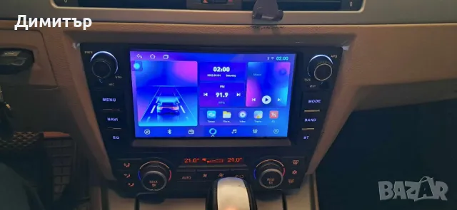 Навигация за бмв е90