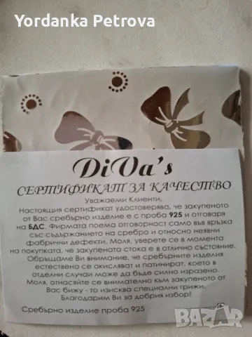 сребърни обици , снимка 4 - Обеци - 43448961