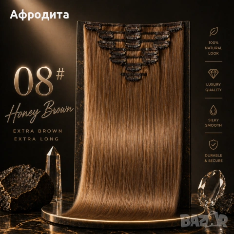 ✨ 100% ЕСТЕСТВЕНА СЛАВЯНСКА REMY КОСА С КЛИПСИ – ГОТОВА ЗА ПОСТАВЯНЕ ✨, снимка 10 - Аксесоари за коса - 54359208