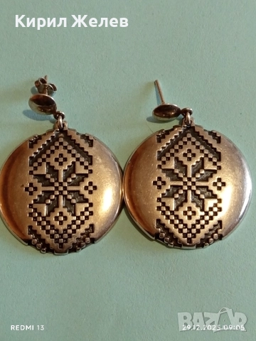 Сребърни обеци - Алгара - Желана с фолклорен мотив 52451, снимка 3 - Обеци - 52925048