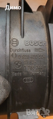 дебитомер бмв е91 320д 163кс bmw e91 320d 163, снимка 5 - Части - 53902236