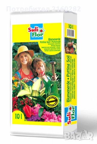 Торфен субстрат Универсал Suliflor 10Лт. ,20Лт.,45Лт.,70Лт.