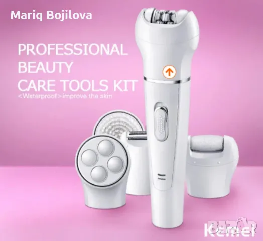 Епилатор Kemei 5 в 1, Бръснене, Масаж, Почистване и Ексфолиране, снимка 1