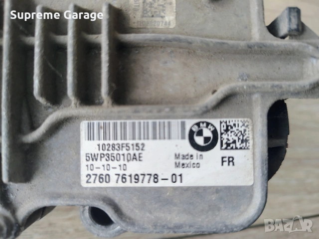 Моторче (актуатор) раздатка BMW F10/F11/F01/F31/F32/F25, снимка 3 - Части - 53911139