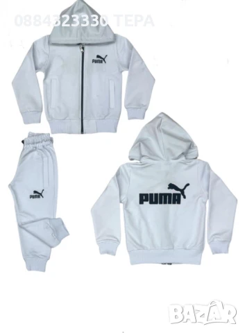 ДЕТСКИ ЕКИПИ ЗА МОМЧЕ И МОМИЧЕ, снимка 13 - Детски анцузи и суичери - 51423016