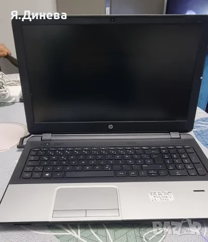 Лаптоп HP ProBook 350 G2, снимка 1 - Лаптопи за работа - 48206557