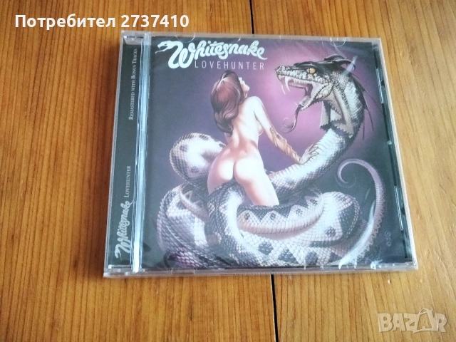 WHITESNAKE - LOVE HUNTER 9.20евро оригинален диск ремастер