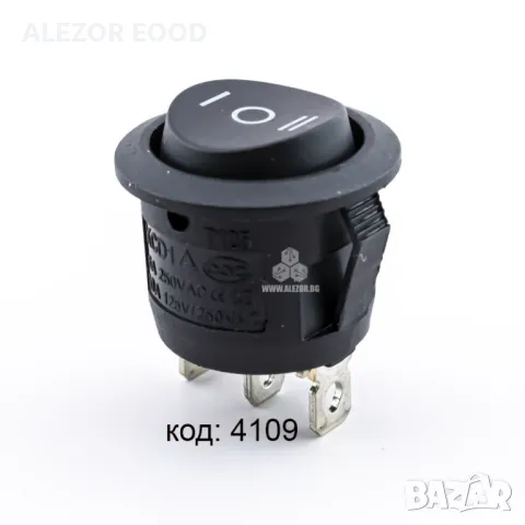 Бутон превключвател Rocker, Кръгъл, ∅20.2 mm, 6А/250VAC, снимка 4 - Друго търговско оборудване - 48960810