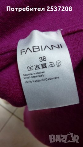 Дамски пуловер-100% естествен кашмир, снимка 3 - Блузи с дълъг ръкав и пуловери - 31085861