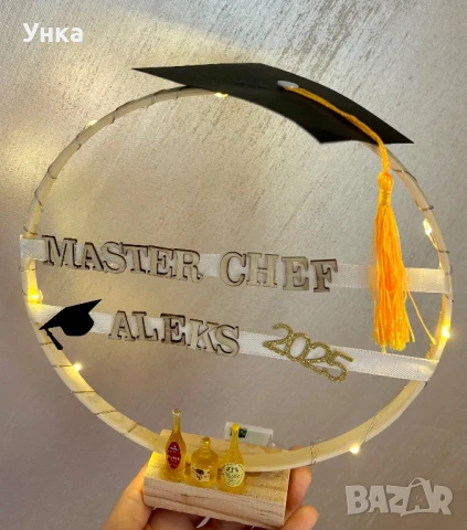 Ръчно изработен светещ подарък за готвач
