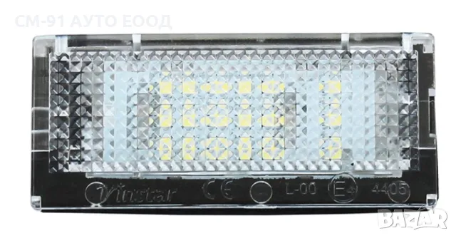 LED Плафон рег.номер BMW E46, снимка 3 - Аксесоари и консумативи - 50289445