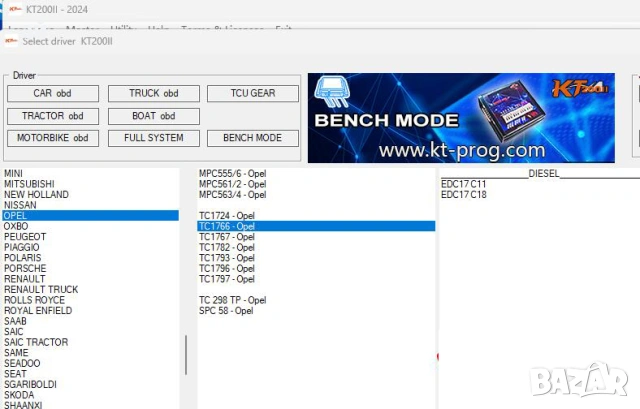 2026 KT200 II ECU програматор ОФЛАЙН Версия + VR OBD/BENCH/BOOT, снимка 15 - Аксесоари и консумативи - 53911375