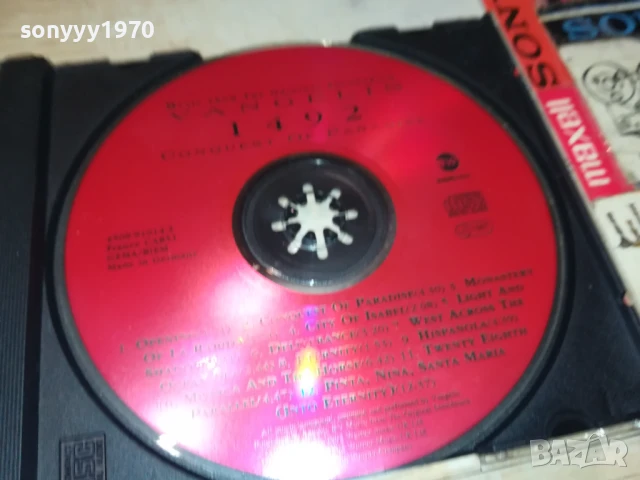 VANGELIS CD 2707251208, снимка 6 - CD дискове - 51156067