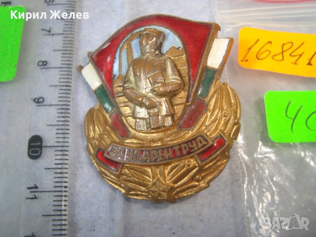 За УДАРЕН ТРУД Стара ЕМАЙЛИРАНА БРОНЗОВА с ПОЗЛАТА РЯДКА СОЦ НРБ ЗНАЧКА на ВИНТ ДИП КОМУНА 16841, снимка 6 - Колекции - 38465682
