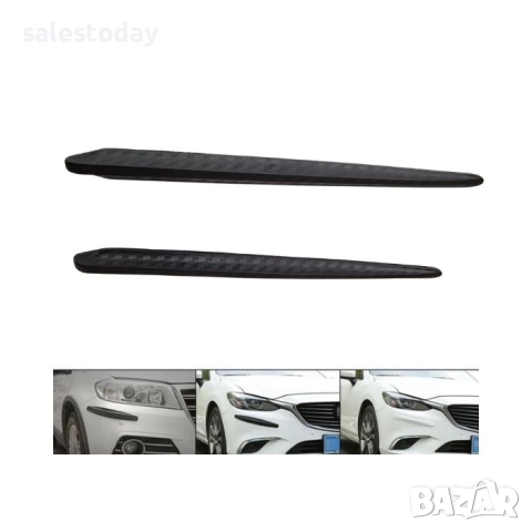 Декорация за броня, 20см 2 БР, снимка 3 - Аксесоари и консумативи - 52049915